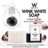 wink white soap-min